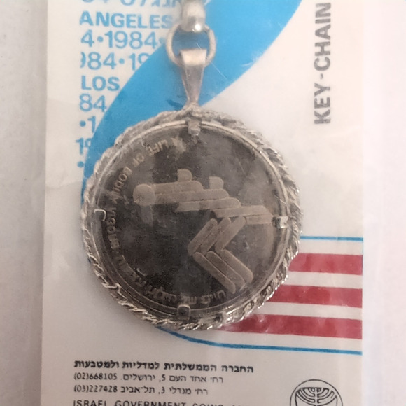 1984 Los Angeles Olympic Games Key Chain Israel State Medal 30mm Copper Nickel - Picture 5 of 5